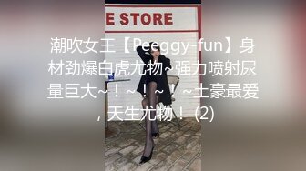 异域风情漂亮小姐姐肤白胸大腿长激情啪啪连干两炮