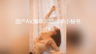 潜入商场女厕偷拍一个大长腿小美女