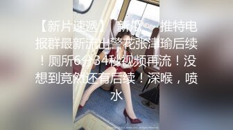 气质尤物性感女神！贤惠美女干完家务秀一波！吊带黑丝修长美腿，坐在椅子上插穴，翘起屁股掰穴给你看