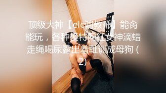 第一次上传，良家(续2）