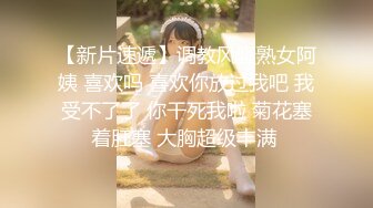 -火爆全网 ED Mosaic 素人美容师的首次 3P初体验 痛并快乐着 (1)