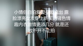 香蕉視頻傳媒 蕉點 JDSY046 小騷逼浴室自慰 服務生下藥迷奸 果凍姐姐