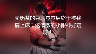 露脸E奶新娘小猫咪说太用力了，支持叁佰后续