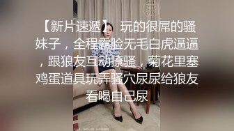 《最新重磅新瓜速吃》韩AF顶流人造极品巨乳肉感大肥臀女神【BJ徐婉】万元定制打炮，吃金主肉棒无套啪啪啪~炸裂