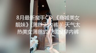  黑丝大奶美女 想要了 撅着大屁屁吃肉棒 上位骑乘全自动 内射 操喷了