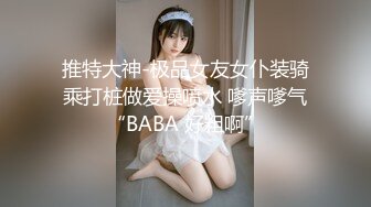 【极品小萝莉】阿森私拍3位中学妹!水嫩~诱惑~强制颜射！