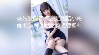 約啪性感陪唱女公关聊