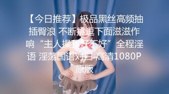 STP19431 娇嫩推特网红萝莉美女【来自喵星的岁酱】新作流出-学生装白筒袜 全裸冰屌速插嫩穴 淫语呻吟