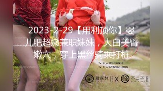 【新片速遞】 肉丝伪娘 再不行的男人见到我都要硬邦邦 没人爱你那是她们没眼光把鸡鸡交给我 优秀男孩一直都是单身处男真是暴敛天物