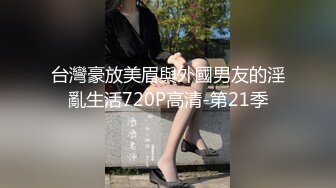   香艳职场极品销售客服上班跳蛋自慰 开档黑湿蜜穴夹紧跳蛋 快感欲止欲强 通话中失禁最美风景线