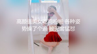 ✿芊芊玉足✿美美的小姐姐白丝玲珑小脚大长腿美少女玉足腿交足交口交夹子音刺激娇喘足交射精淫语对白