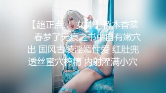 OnlyFan 夏天要吃荔枝