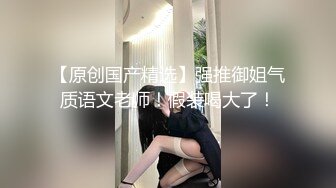 【新片速遞】 这样得丝袜打屁股女儿谁能不爱呢❤️无套深喉啪啪内射~如此美丽诱人的屁股❤️抽插几下忍不住就射了！