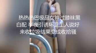 熟女人妻吃鸡啪啪 啊啊我要你内射我 射在菊花里 撅着大白屁屁 先操鲍鱼再爆菊花 内射