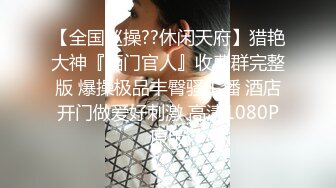 STP25457 line社交，极品清纯身材爆好的学生【秀秀】，学生的身材是真的鲜，这身材比模特还极品，自慰的样子太美了！ VIP2209