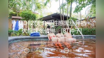 【最新艳照门】西安师范程茹裸照视频被男友流出