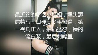 【杰克探花】兼职小少妇，大胸粉嫩，死胖子喜欢打屁股，欣赏鲍鱼，妹子依然温柔配合百依百顺