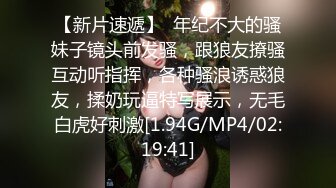 嫩妹疫情憋坏了，粘稠白浆爆满