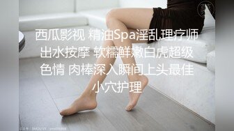 深夜场约乖巧妹子 互摸隔着内裤揉穴 [镜头前口交舔屌 上位骑乘