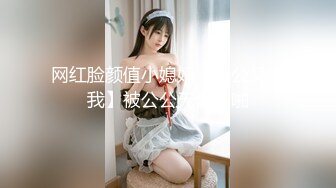 Onlyfans 极品白虎网红小姐姐NANA 新的一年新的老师2024偷窥篇