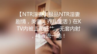 黑丝伪娘 KTV公主喝多了下班要把我带去开房睡觉吗 臭骚逼好久都没被干了好痒呢 马路边露出牛子开撸