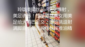 饥渴炮友性瘾太强，只有求助哥们一起操她才能满足，轮操3P操饥渴少妇