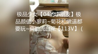 蜜桃臀极品无毛嫩逼小女友大白天啪啪啪 小屄好紧搞爽了射了一肚皮