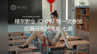 STP24204 【吴梦梦】三个专业摄影师  还有一个女的  新到的极品女神  人工白虎粉穴 360度拍摄性爱全程 精彩香艳 VI