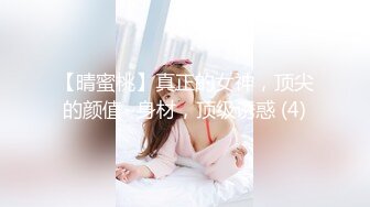 【自整理】OnlyFans——Momokun  肥肥肥 大肥臀 小逼里面找内裤 最新付费视频【179V】 (66)