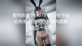 毛都没长齐的小女孩，【沐沐可甜了】，道具自慰~6场合集，挺嫩的，一撮阴毛覆盖嫩逼，萝莉控不要错过 (1)