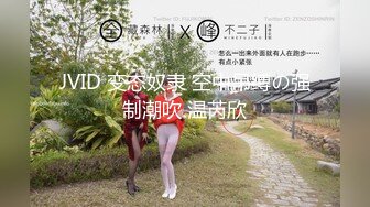 蜜桃影像傳媒 PMC193 色欲熏心強上護士妹妹 金寶娜