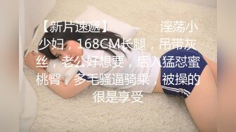 【小瑶幺幺】痴女属性拉满高颜值萝莉E奶母狗，硅胶大jb自慰，粉奶粉穴，白虎一线天，淫叫5V (3)