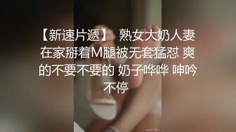 萝莉社 肉棒抽插饥渴小骚货敏感体质多次潮喷 小水水