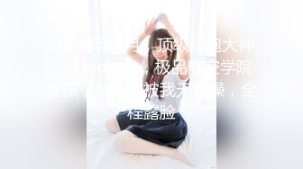 轰动整个探花界【情感主博李寻欢】约操平台漂亮女主播联合直播激情啪啪秀 女神级秀美容颜 完美身材各种啪啪 (1)