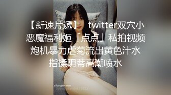 澡堂子内部员工偷拍❤️白白嫩嫩的少妇洗澡