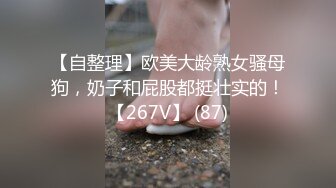 《贵在真实极品偸拍》技术型大神坑妹子第六季！家庭浴室、出租屋趴窗偸窥多位妹子洗澡洗逼~年轻姑娘发育丰满极品多 (3)