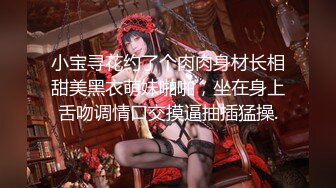 《震撼❤️精品核弹》顶级人气网红调教大神【50渡先生】11月最新私拍流出，花式暴力SM调教女奴，群P插针喝尿露出各种花样