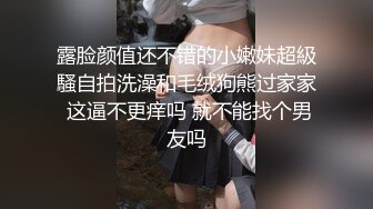 哺乳期良家小奶妈自己一个人在家漏着奶子做饭给狼友看，奶子自己往外流互动撩骚掰开看逼