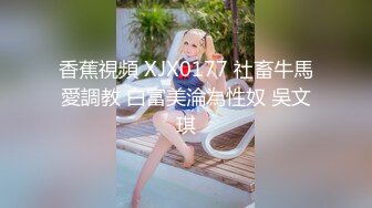 STP31129 国产AV 起点传媒 性视界传媒 XSJKY062 我不小心含到哥哥的肉棒 斑斑 VIP0600