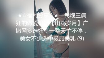 【网曝门事件】超靓香港网红美女Pui Yi Lau性爱私拍被渣男友流出 当狗公搭上淫女 新片流出开心 高清720P版