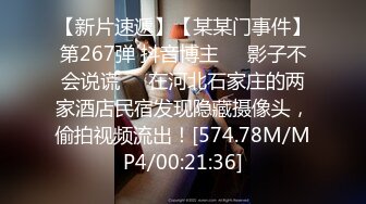 【新速片遞】  黑丝伪娘 爽吗老公 69吃完鸡 在厕所对着镜子被后入 真的太顶了 