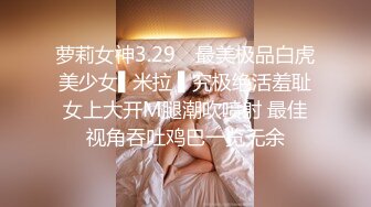 91制片厂 KCM144 惩罚闺蜜偷腥男友逆袭成为后妈 晨曦