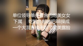 附中教师班主任，为人师表骚的不行，看上去很刺激