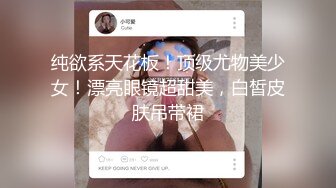 清纯女神【绿豆果果】道具狂插~骚到爆炸每一分都恰到好处，身材真美 (2)