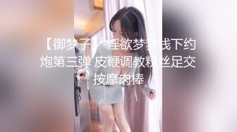 老公出差，极品大长腿人妻约我去她家