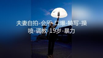 【新片速遞】 【软软超软】极品萌妹别看她小 拿上道具那刻真的好骚 