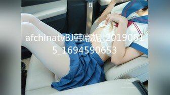 afchinatvBJ韩嘟妮_20190615_1694590653