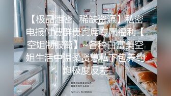 私房9月CD精选 大师街拍抄底，超清原版各种骚丁、无内 (4)