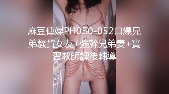 韩国美女她被狠狠操的时候淫叫声很大。男朋友粗暴的插入