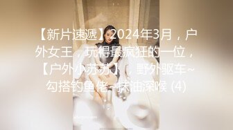 台湾PUA泡妞达人新作-温柔娇嫩艺校极品大学生美女！